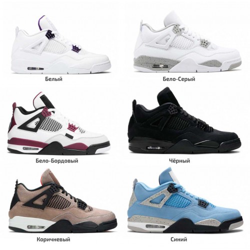 Union LA x Nike Air Jordan 4-5