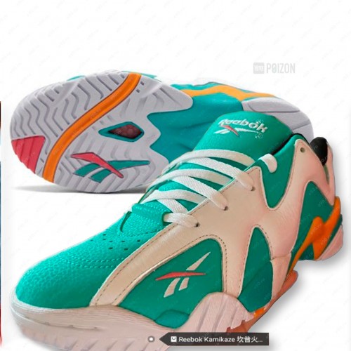 Reebok Kamikaze 2 Low-5