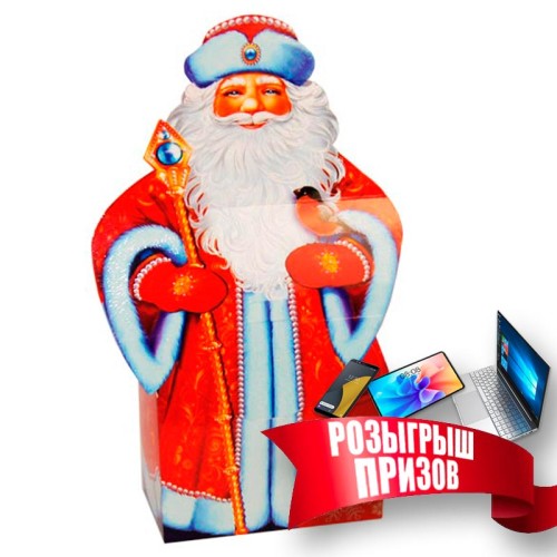 Дед Мороз. Подарки детям на Новый год