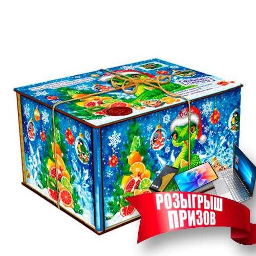 Сладкие Новогодние подарки для детей Посылка Змейкина Ёлка