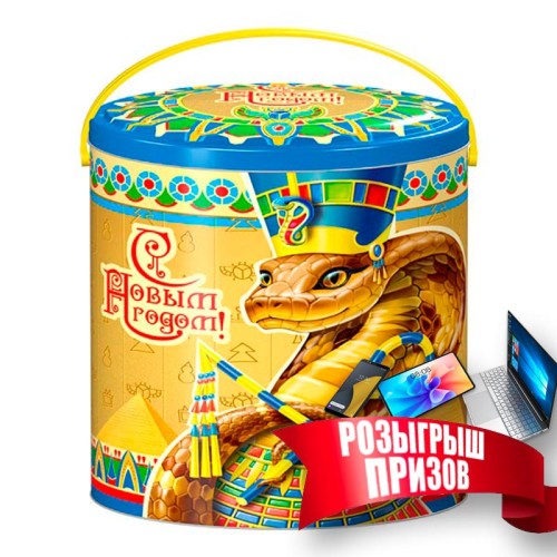 Детские Новогодние подарки Нефертити