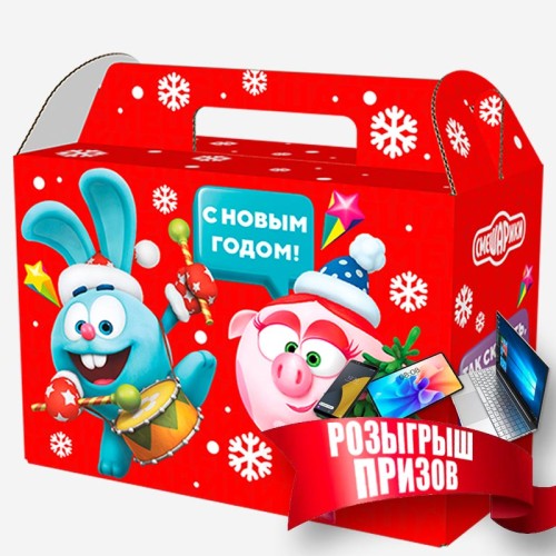 Детский Новогодний подарок Чемодан Смешарики