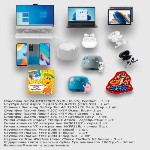 Детский Новогодний подарок Сумка Сказочный патруль-2